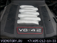 ДВИГАТЕЛЬ AUDI S6 C5 ANK 4.2 V8 340KM 156TYS