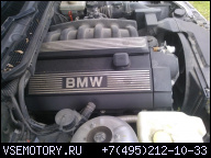 ДВИГАТЕЛЬ M52B25 В СБОРЕ SWAP (КОМПЛЕКТ ДЛЯ ЗАМЕНЫ) BMW E36 E39 E30