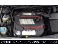 ДВИГАТЕЛЬ VW GOLF IV SEAT TOLEDO LEON 2.3 V5 150K AGZ