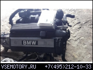 ДВИГАТЕЛЬ BMW E39 E36 M52B25 1XVANOS В СБОРЕ. 134TYS KM.