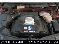 VW PASSAT ДВИГАТЕЛЬ 2.8 V6 30V AMX 142KW 130 ТЫС KM
