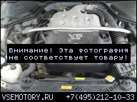 ДВИГАТЕЛЬ 3.5 V6 286KM NISSAN 350Z
