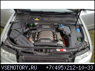 ДВИГАТЕЛЬ 3.0 V6 220KM AUDI A4 B6 A6 125TYS ПРОБЕГ