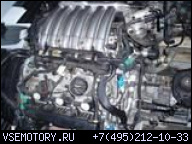 ДВИГАТЕЛЬ RENAULT LAGUNA PEUGEOT C5 3.0 V6 190KM