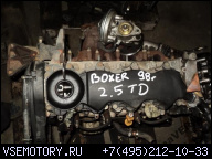 ДВИГАТЕЛЬ 2.5 12V TD PEUGEOT BOXER JUMPER 98Г. -CZESCI