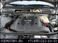 ДВИГАТЕЛЬ 2.5 TDI V6 150 KM AUDI VW AFB