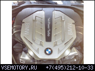 BMW F01 F07 F12 E70 N63 ДВИГАТЕЛЬ
