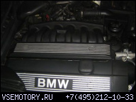 BMW ДВИГАТЕЛЬ E46 E39 E36 320I 520I 206 S3