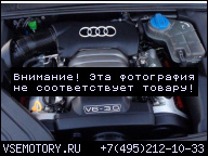 ДВИГАТЕЛЬ AUDI A6 C5 3.0 V6 97-04R ГАРАНТИЯ ASN