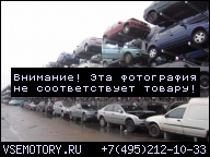 ДВИГАТЕЛЬ PEUGEOT 605 3.0 3, 0 V6 24V ЗАПЧАСТИ