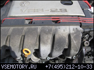 VW SHARAN 2.8 VR6 ДВИГАТЕЛЬ