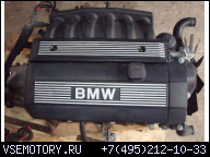 BMW E36 E46 323I E39 523I 125KW 170PS ДВИГАТЕЛЬ M52B25 M52