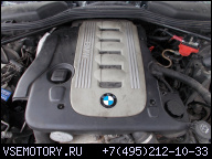 ДВИГАТЕЛЬ BMW E60 X5 3.0D 231 Л.С. 530D M57