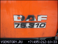 ДВИГАТЕЛЬ DAF CF 75.310 310KM EURO3 2003Г.
