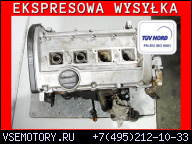 ДВИГАТЕЛЬ VW PASSAT B5 98 1.8 20V ADR 125 Л.С.