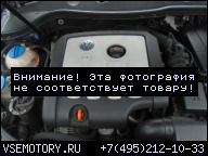 ДВИГАТЕЛЬ В СБОРЕ AUDI VW PASSAT B6 2.0 TDI BKP