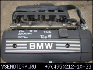 ДВИГАТЕЛЬ BMW 3ER E46 328I 142 КВТ ГОД ВЫПУСКА 1999 140000 KM 286S2 (5284)