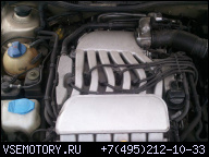 ДВИГАТЕЛЬ VW GOLF 4 2.8 V6 204KM AUE 2001Г.. GTI