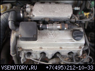 VW GOLF III PASSAT B3 B4 2.0 2, 0 ДВИГАТЕЛЬ 2E 97-TYS