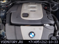 BMW ДВИГАТЕЛЬ M47 136 KM E46 320D E39 520D