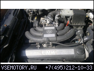 ДВИГАТЕЛЬ BMW E34 M20B25 ZDROWY + КОРОБКА ПЕРЕДАЧ