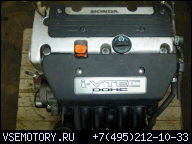 ДВИГАТЕЛЬ HONDA CR-V CRV 02-06 K20A4