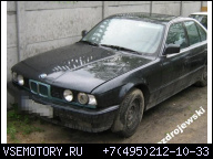 ДВИГАТЕЛЬ BMW E34 E30 E36 2.5 24V DOHC M50B25