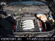 ДВИГАТЕЛЬ AUDI S4 4.2 V8 BBK 2003Г..