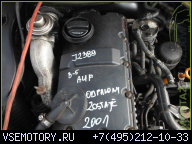21316 ДВИГАТЕЛЬ VW PASSAT B5 1.9 TDI AVF FILM QQQ