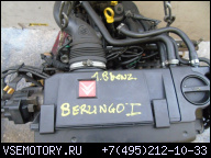 CITROEN BERLINGO I 96- 1.8 8V ДВИГАТЕЛЬ MOTOR