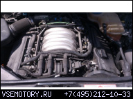 ДВИГАТЕЛЬ VW PASSAT B5 AUDI A4 A6 2.8 V6 193KM ALG