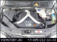 ДВИГАТЕЛЬ AUDI A6 S4 2.7L ТВИН ТУРБО V6 МОТОР (VIN D 5TH DIGIT AUTO КПП)