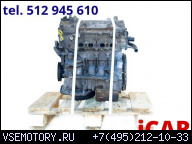 ДВИГАТЕЛЬ NISSAN MICRA K12 CR12 CR12DE 1.2 16V 03-10