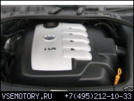 VW TOUAREG 2, 5 TDI R5 ДИЗЕЛЬ ДВИГАТЕЛЬ BPE 174 Л.С.