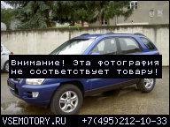 ДВИГАТЕЛЬ 2.0 CRDI D4EA KIA SPORTAGE 04-06R.