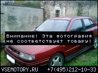 ДВИГАТЕЛЬ SEAT TOLEDO 2.0 GT 8V ODPALA БЕНЗИН