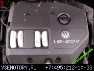 ДВИГАТЕЛЬ AGN 1.8 20V VW GOLF IV BORA A3 2001 ГОД