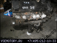VW SHARAN 95-99 2.8 VR6 MOTOR ДВИГАТЕЛЬ AAA