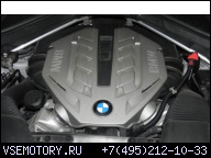 BMW E70 E71 X5 X6 5.0 N63B44A 4.4 ДВИГАТЕЛЬ В СБОРЕ