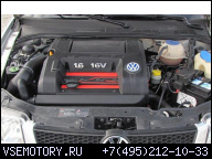 ДВИГАТЕЛЬ VW POLO LUPO GTI 1.6 16V ARC 125 Л.С. 66.000KM