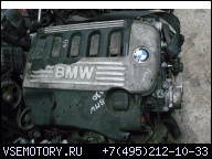 ДВИГАТЕЛЬ BMW 530D M57 E39 E46