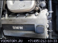 BMW E36 Z3 ДВИГАТЕЛЬ 1.8 IS M44 318 15 BAR ГОЛЫЙ