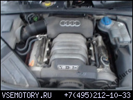 ДВИГАТЕЛЬ 3.0 V6 220KM ASN AUDI A4 B6 A6 C5 2003Г..