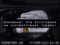 ДВИГАТЕЛЬ OPEL ASTRA II 1.8 16V Z18XE F-VAT