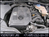 VW PASSAT B5 AUDI A4 - ДВИГАТЕЛЬ 1, 8 125 Л.С. ADR