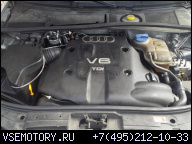 ДВИГАТЕЛЬ В СБОРЕ AFB AUDI VW A6 A4 PASSAT 2.5TDI