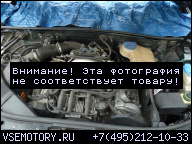 ДВИГАТЕЛЬ AUDI A6 C5 2.8 V6 30V