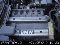 ДВИГАТЕЛЬ M50B20 BMW 520 320 E34 E36