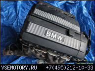 ДВИГАТЕЛЬ BMW E39 E46 2, 5 523I M52 B25 256S4 V