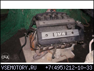 ДВИГАТЕЛЬ BMW E39 2.0 150 Л.С. M52B20
